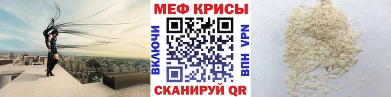 Купить закладку Олёкминск Галлюциногенные грибы  блэк спрут ссылка  АМФЕТАМИН  МЕФ 