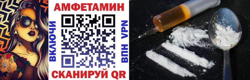 АМФЕТАМИН VHQ  мега маркетплейс  Олёкминск 
