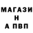 Амфетамин VHQ niney niney