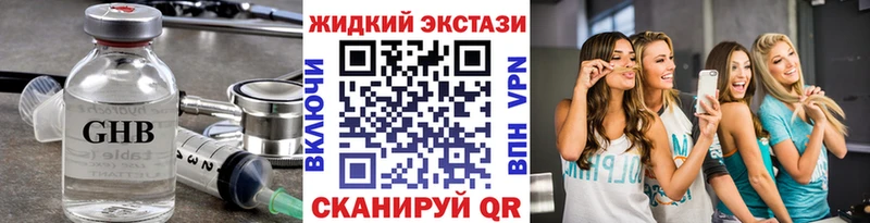 БУТИРАТ бутик  Олёкминск 