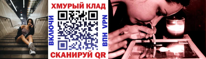 хочу наркоту  Олёкминск  ГЕРОИН VHQ 