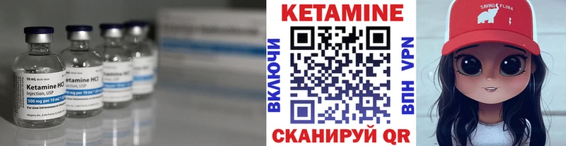 Кетамин VHQ  Олёкминск 