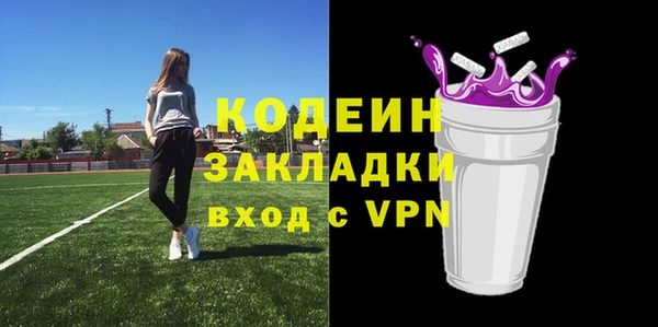 герыч Беломорск