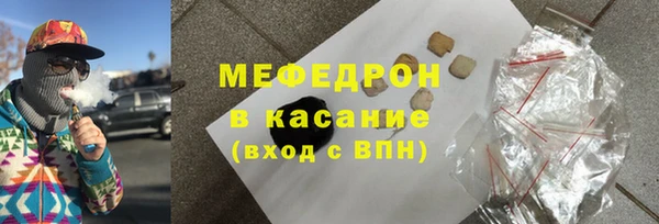 герыч Беломорск