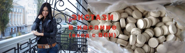 гашиш Белокуриха