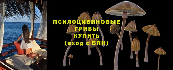 герыч Беломорск