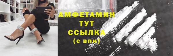 гашиш Белокуриха