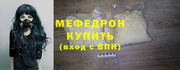 гашиш Белокуриха