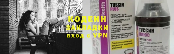 2c-b Белоозёрский