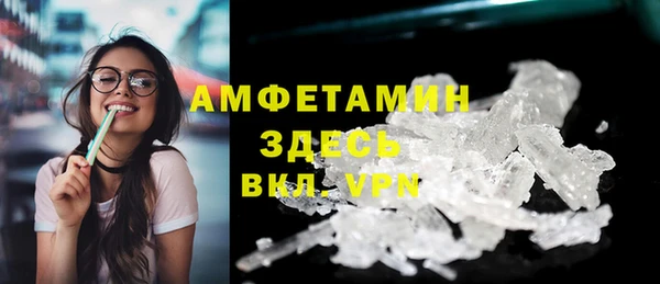 альфа пвп VHQ Сафоново