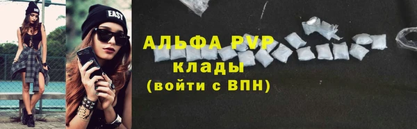 гашиш Белокуриха