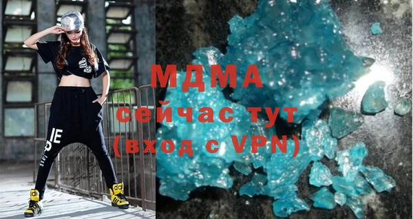 герыч Беломорск