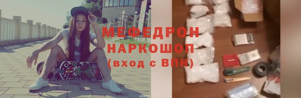 гашиш Белокуриха
