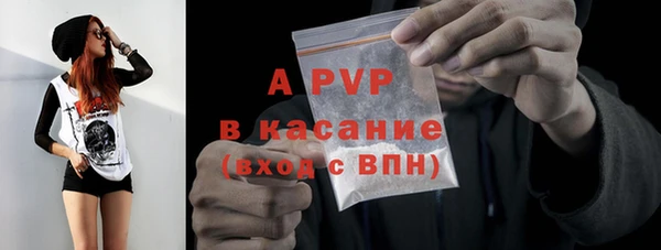 герыч Беломорск