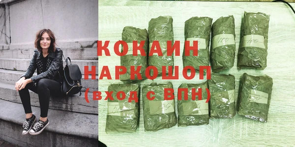 гашиш Белокуриха