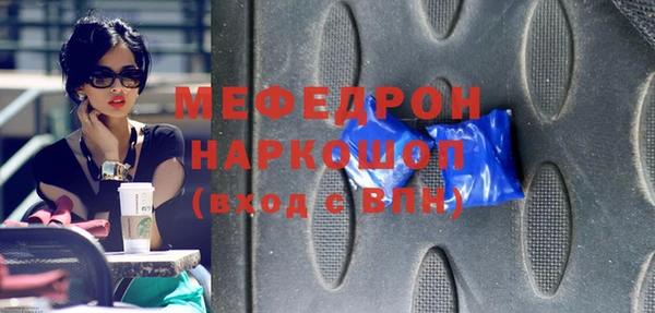 2c-b Белоозёрский