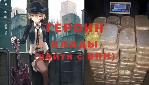 таблы Саяногорск