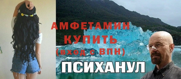 гашиш Белокуриха