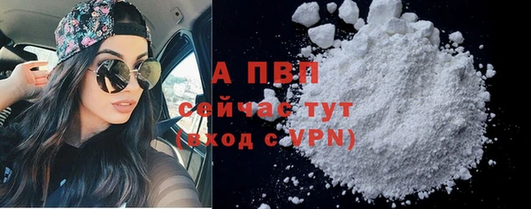 гашиш Белокуриха