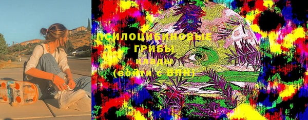 гашиш Белокуриха