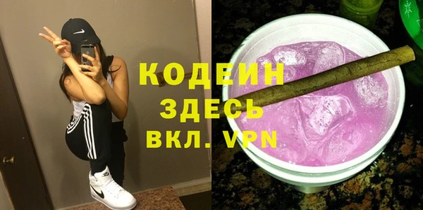 гашиш Белокуриха