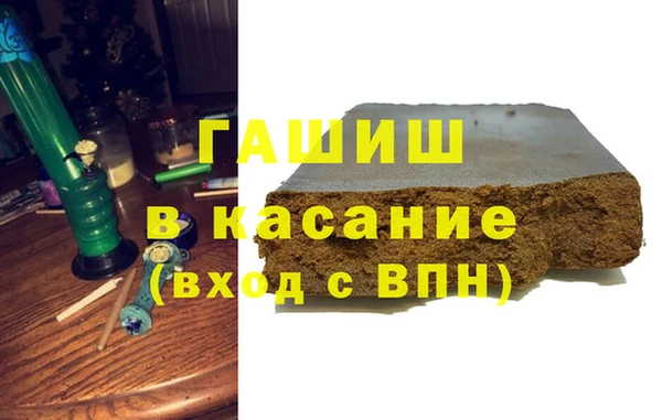 герыч Беломорск