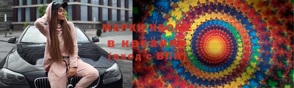 герыч Беломорск