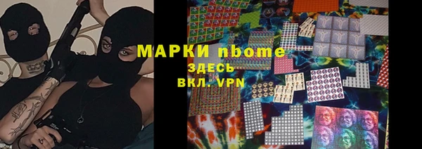 герыч Беломорск