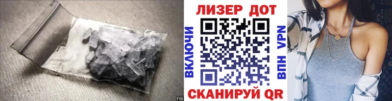 Лсд 25 экстази ecstasy  Олёкминск 
