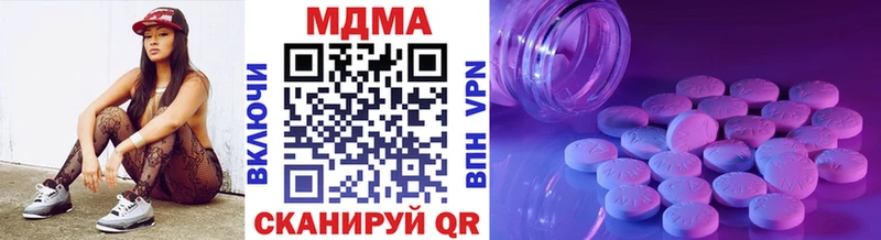 MDMA кристаллы  Олёкминск 