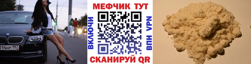 МЕФ кристаллы Олёкминск