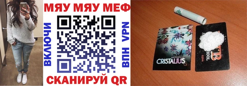 МЯУ-МЯУ VHQ  Олёкминск 