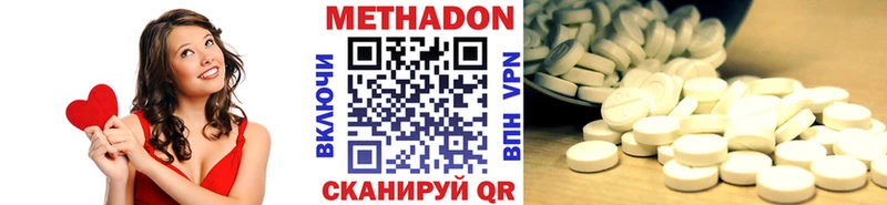 закладки  Олёкминск  Метадон кристалл 
