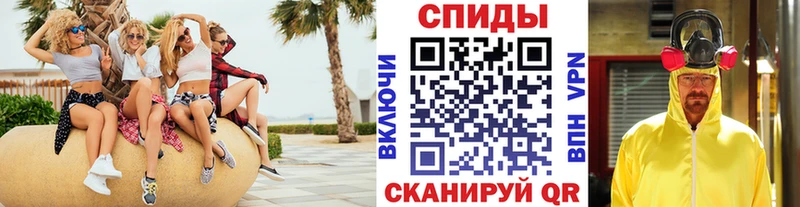 Первитин Methamphetamine  Олёкминск 