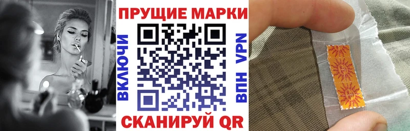 Наркотические марки 1,8мг Олёкминск