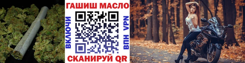 Дистиллят ТГК гашишное масло где купить blacksprut как войти Олёкминск